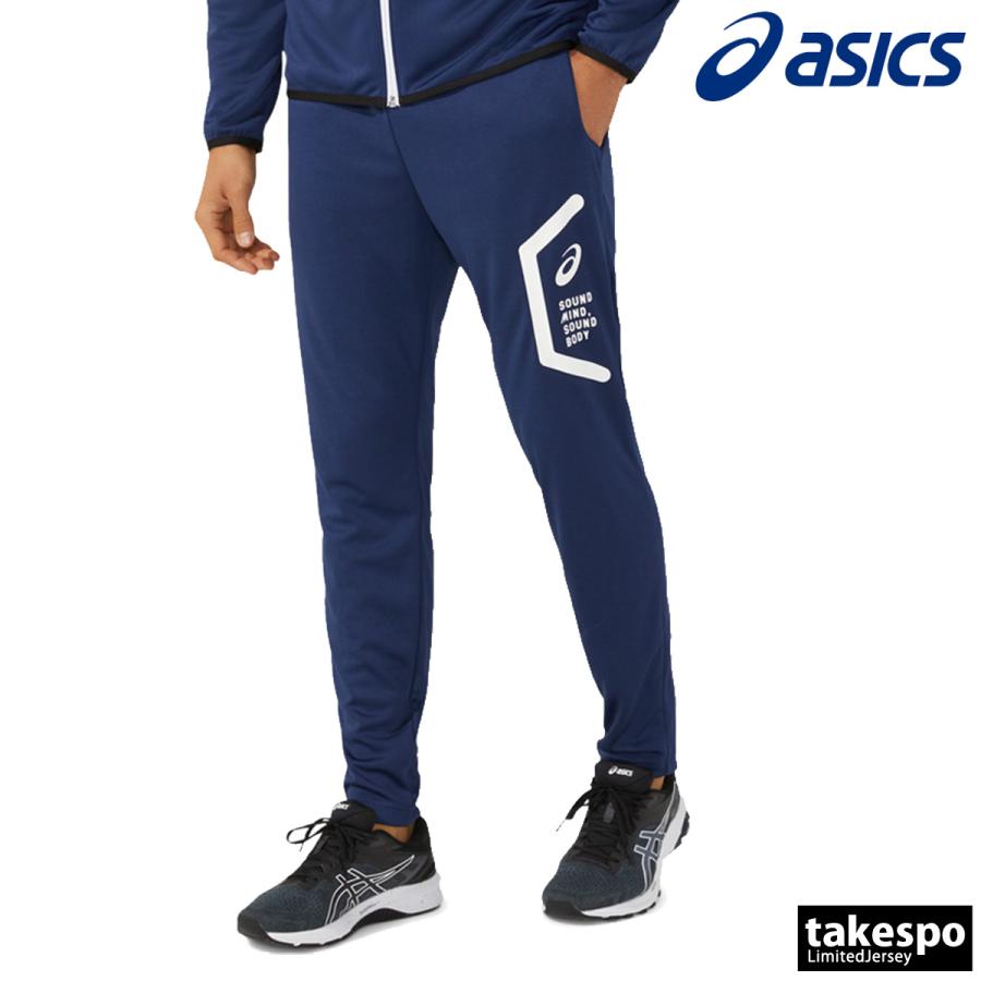 ASICS（アシックス） ジャージ 下 メンズ ロングパンツ チーム