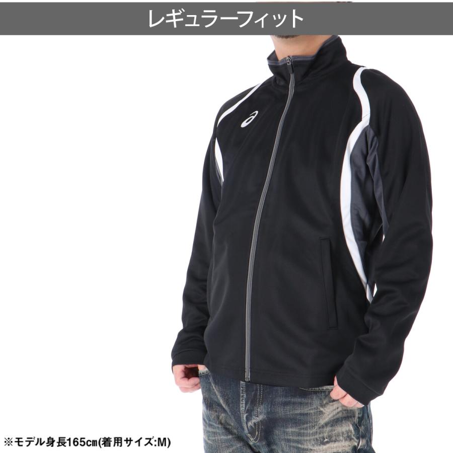 ASICS（アシックス） ジャージジャケット メンズ ブランド チーム