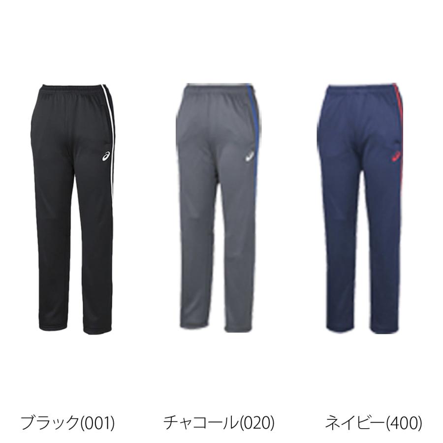 ASICS（アシックス） ジャージ 下 メンズ ロングパンツ チーム