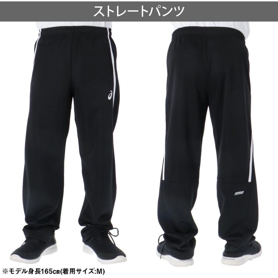 ASICS（アシックス） ジャージ 下 メンズ ロングパンツ チーム