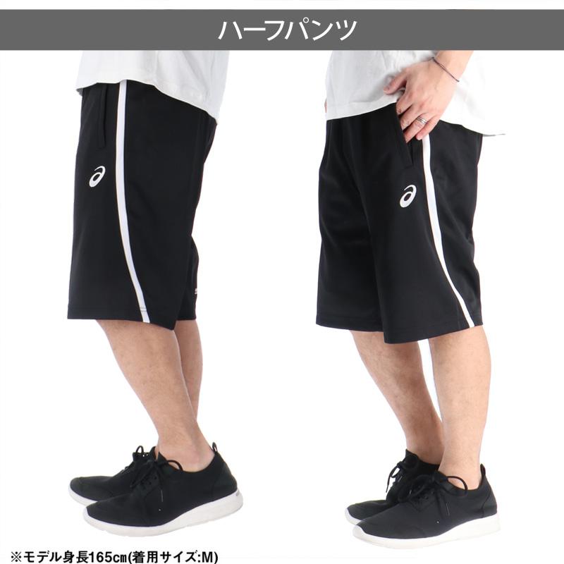 ASICS（アシックス） ハーフパンツ メンズ スポーツ 短パン ブランド