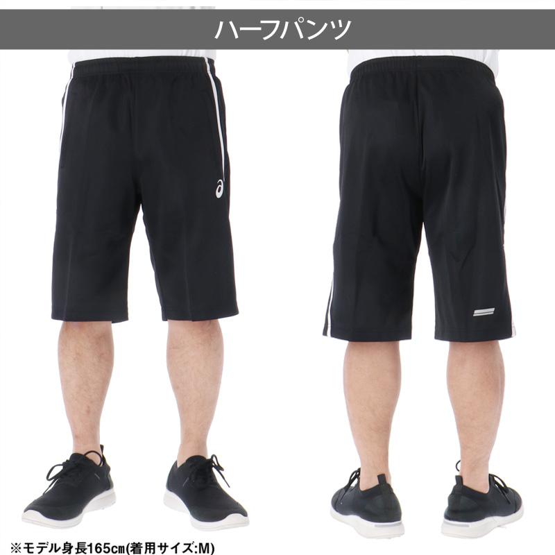 ASICS（アシックス） ハーフパンツ メンズ スポーツ 短パン ブランド