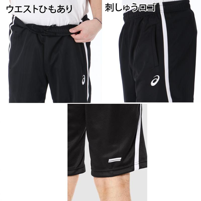 ASICS（アシックス） ハーフパンツ メンズ スポーツ 短パン ブランド