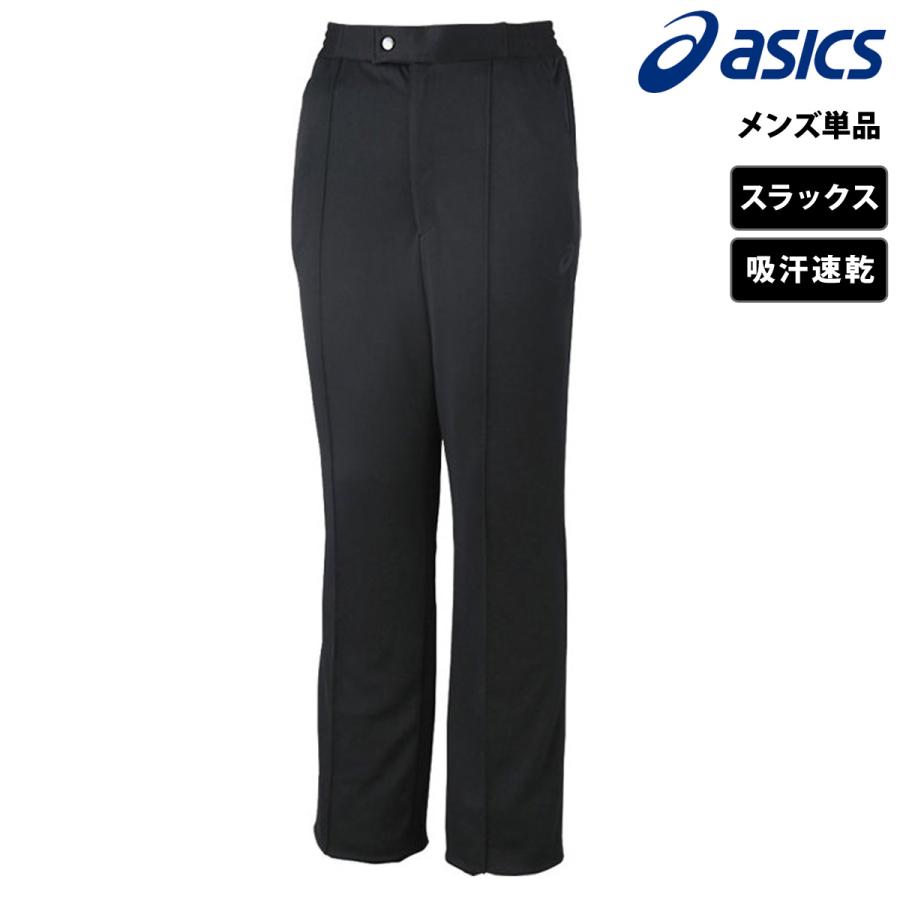 ASICS（アシックス） ジャージ 下 メンズ ロングパンツ スラックス