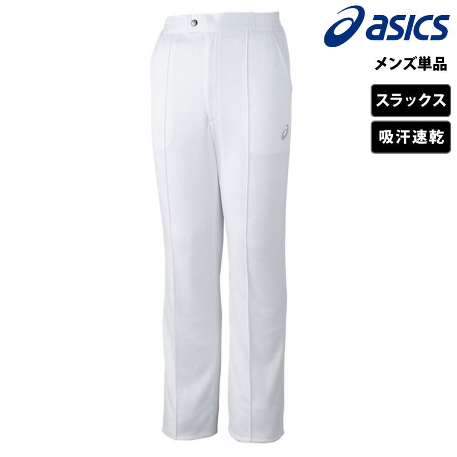 ASICS（アシックス） ジャージ 下 メンズ ロングパンツ スラックス