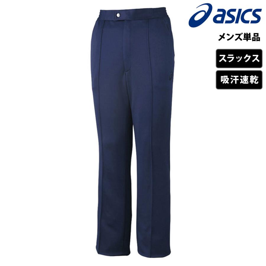 ASICS（アシックス） ジャージ 下 メンズ ロングパンツ スラックス