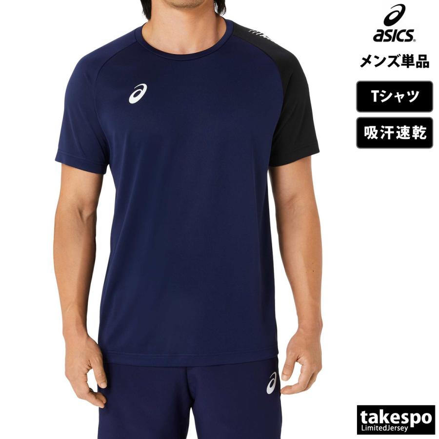 アシックス Tシャツ メンズ 上 asics 半袖 ドライ チーム 吸汗 速乾 TEAM COLLECTION チームコレクション 2031D931 新作｜takespo｜13