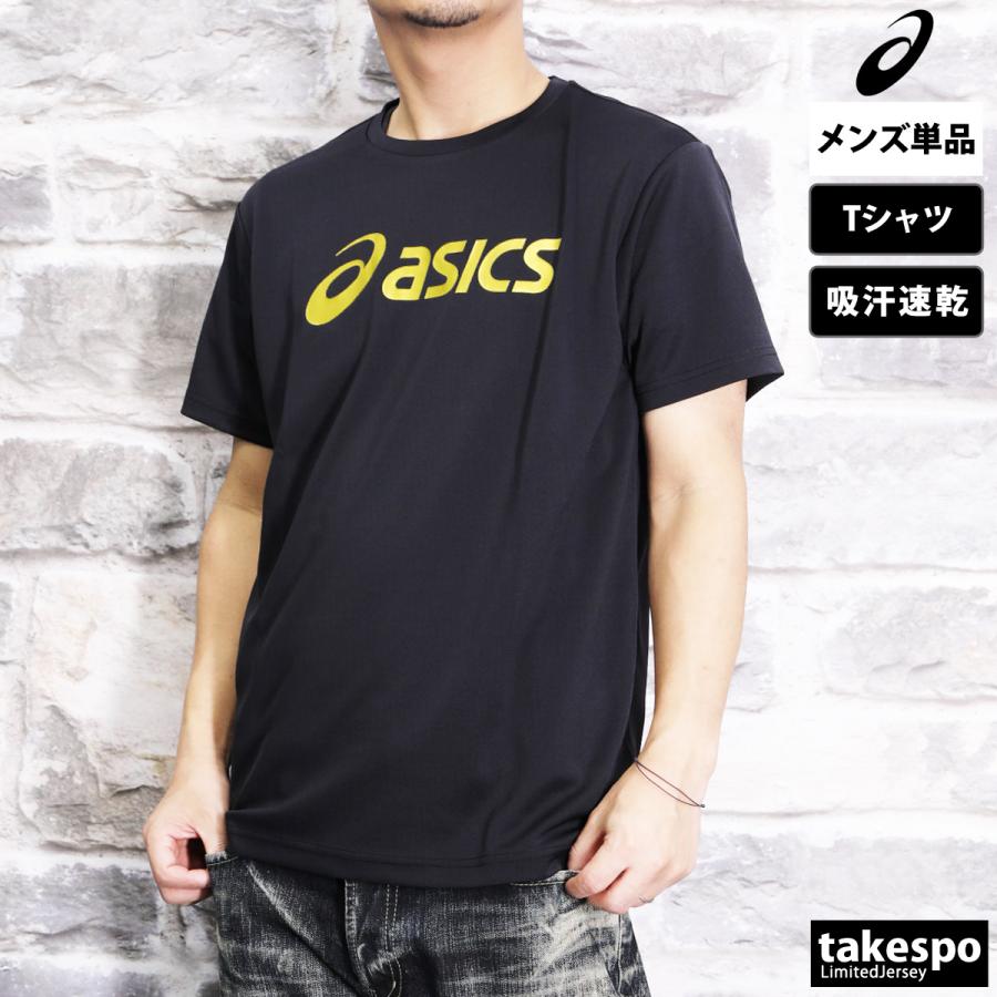 アシックス Tシャツ メンズ 上 asics 半袖 ドライ 吸汗 速乾 2031E020 新作｜takespo｜16