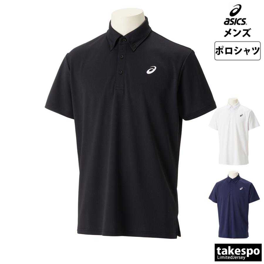 ASICS（アシックス） ポロシャツ メンズ ブランド asics 2031E022 新作