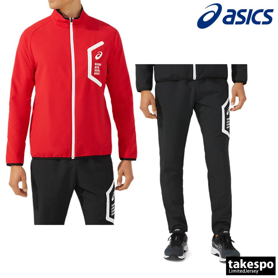 ASICS（アシックス） 薄手 ジャージ 上下 メンズ セットアップ ドライ
