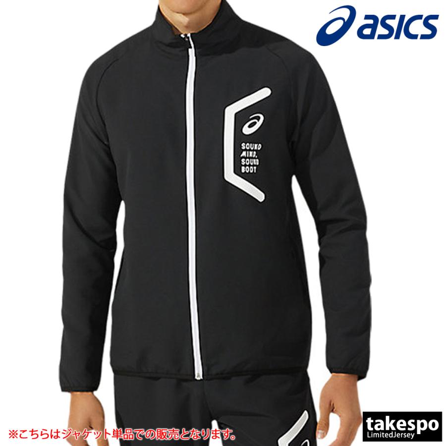 ASICS（アシックス） クロス薄手ジャケット メンズ ブランド チーム