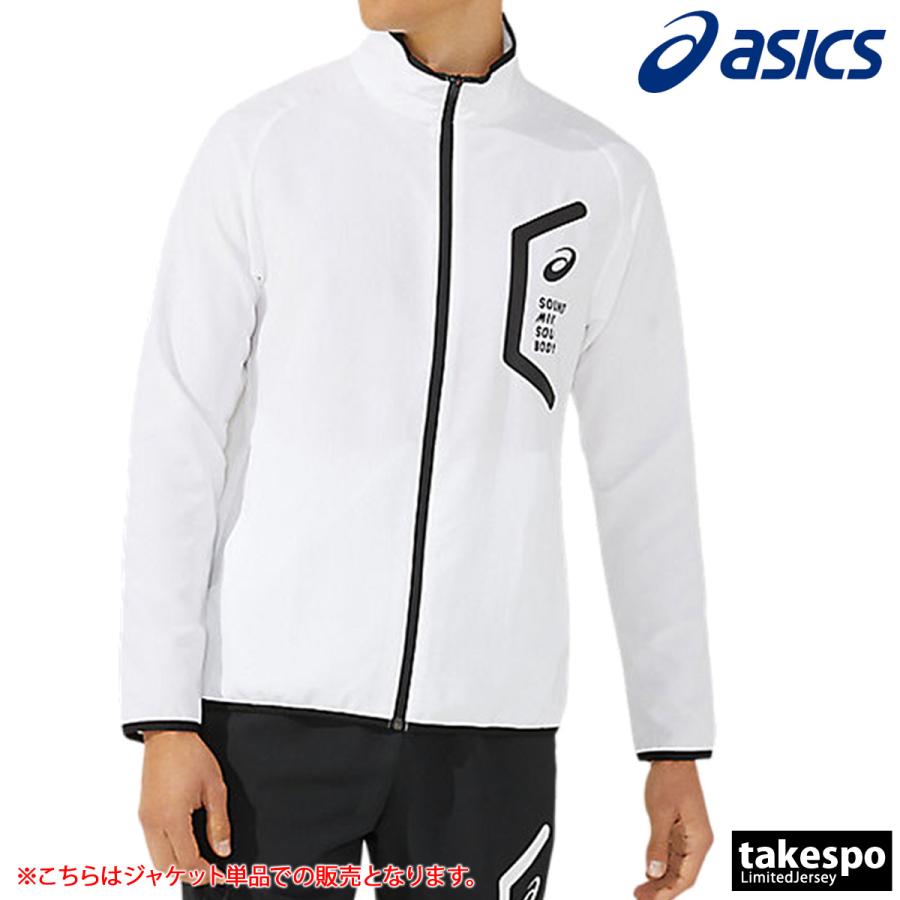ASICS（アシックス） クロス薄手ジャケット メンズ ブランド チーム