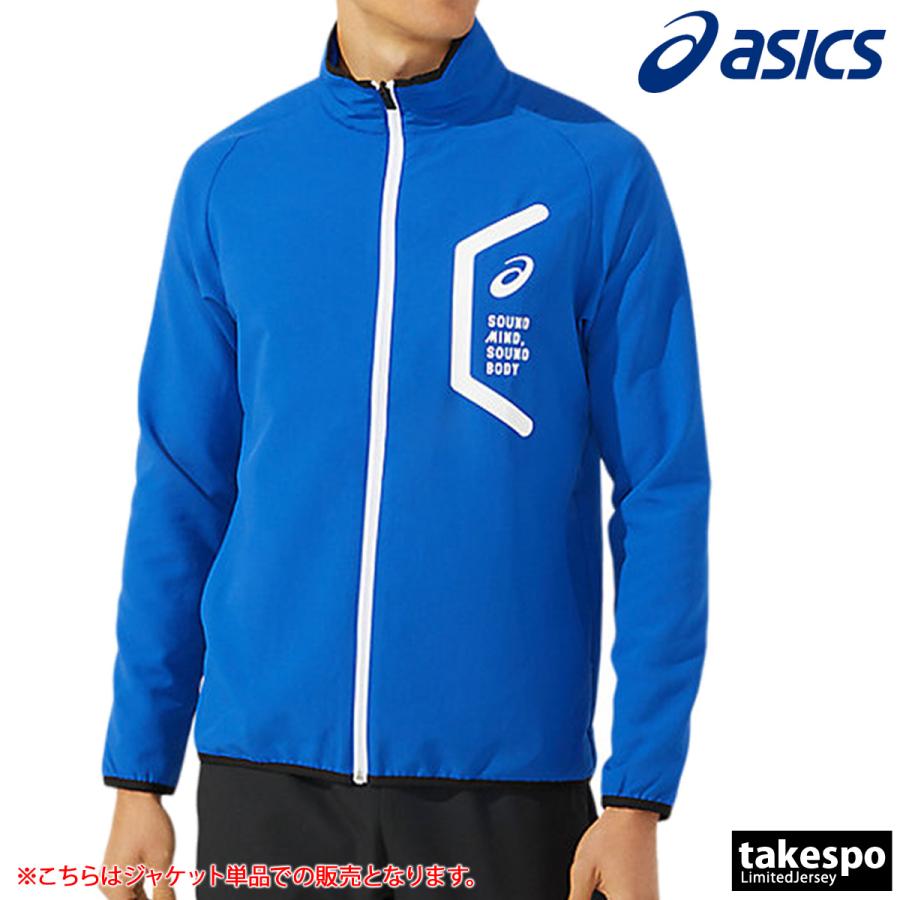 ASICS（アシックス） クロス薄手ジャケット メンズ ブランド チーム