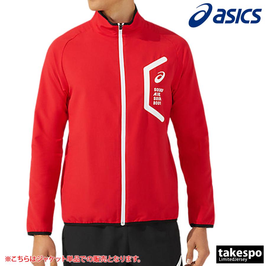 ASICS（アシックス） クロス薄手ジャケット メンズ ブランド チーム