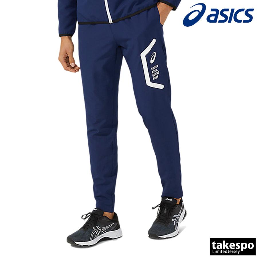 ASICS（アシックス） ジャージ 下 メンズ ロングパンツ チーム クロス
