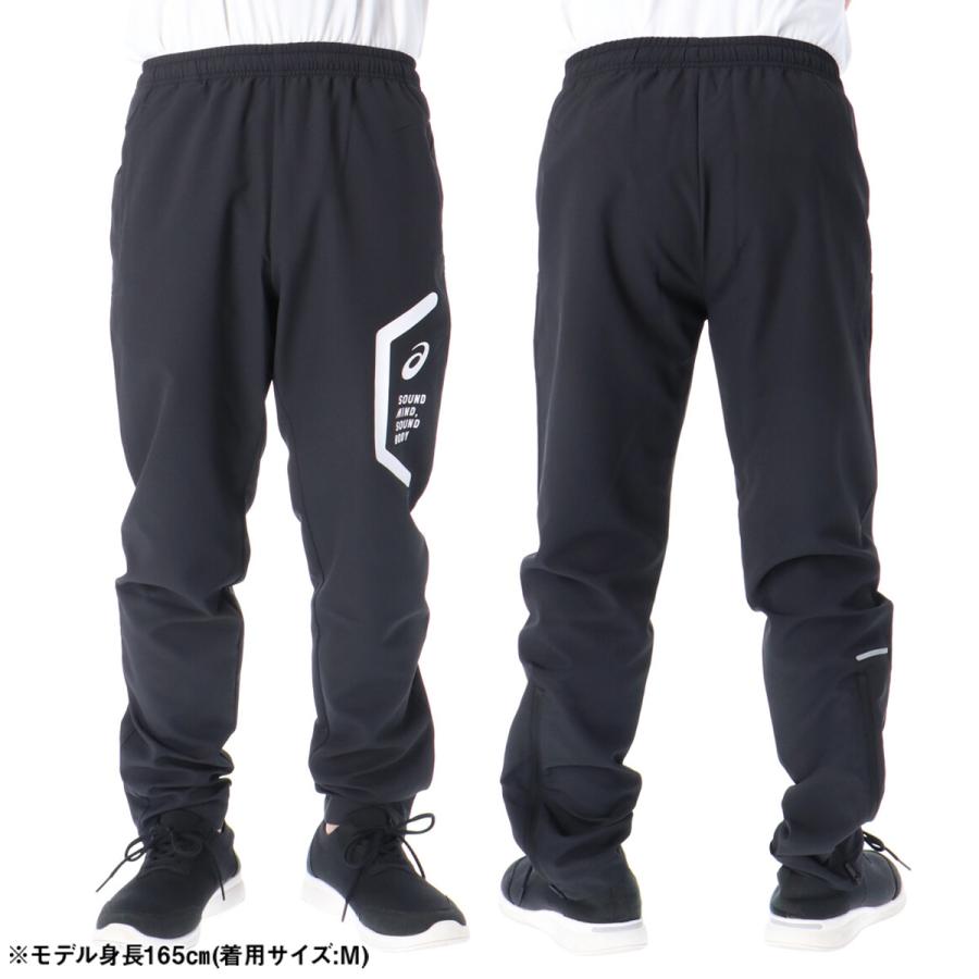 ASICS（アシックス） ジャージ 下 メンズ ロングパンツ チーム クロス