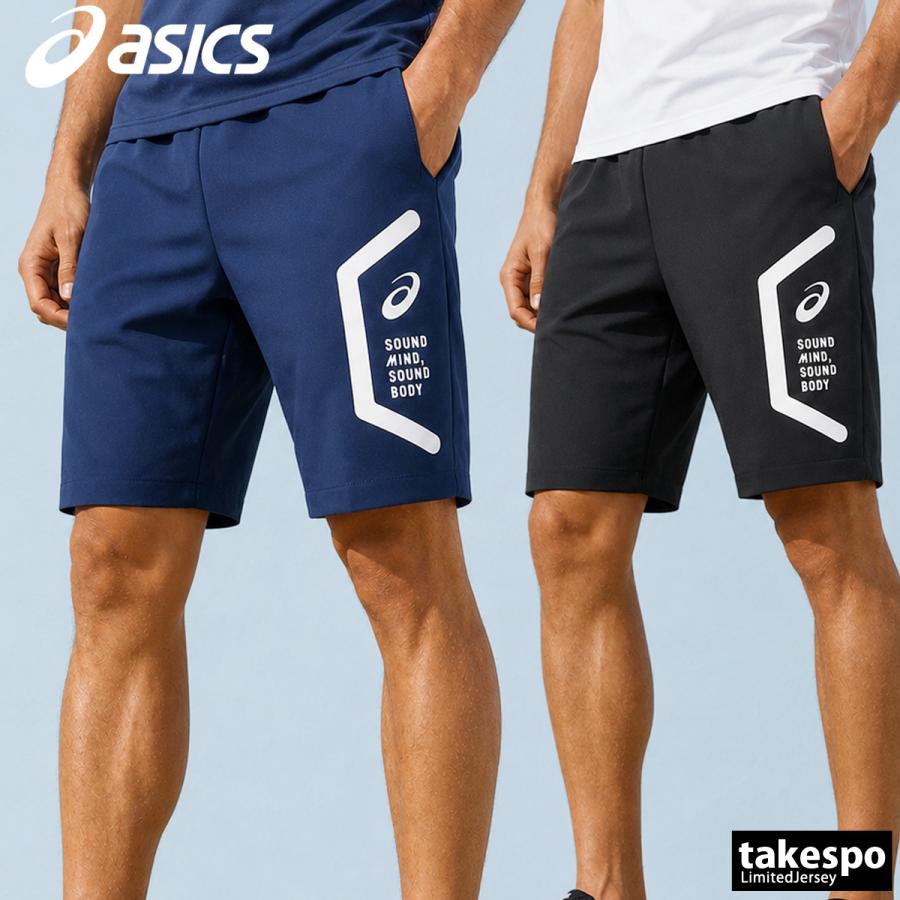 ASICS（アシックス） ハーフパンツ メンズ スポーツ 短パン ブランド