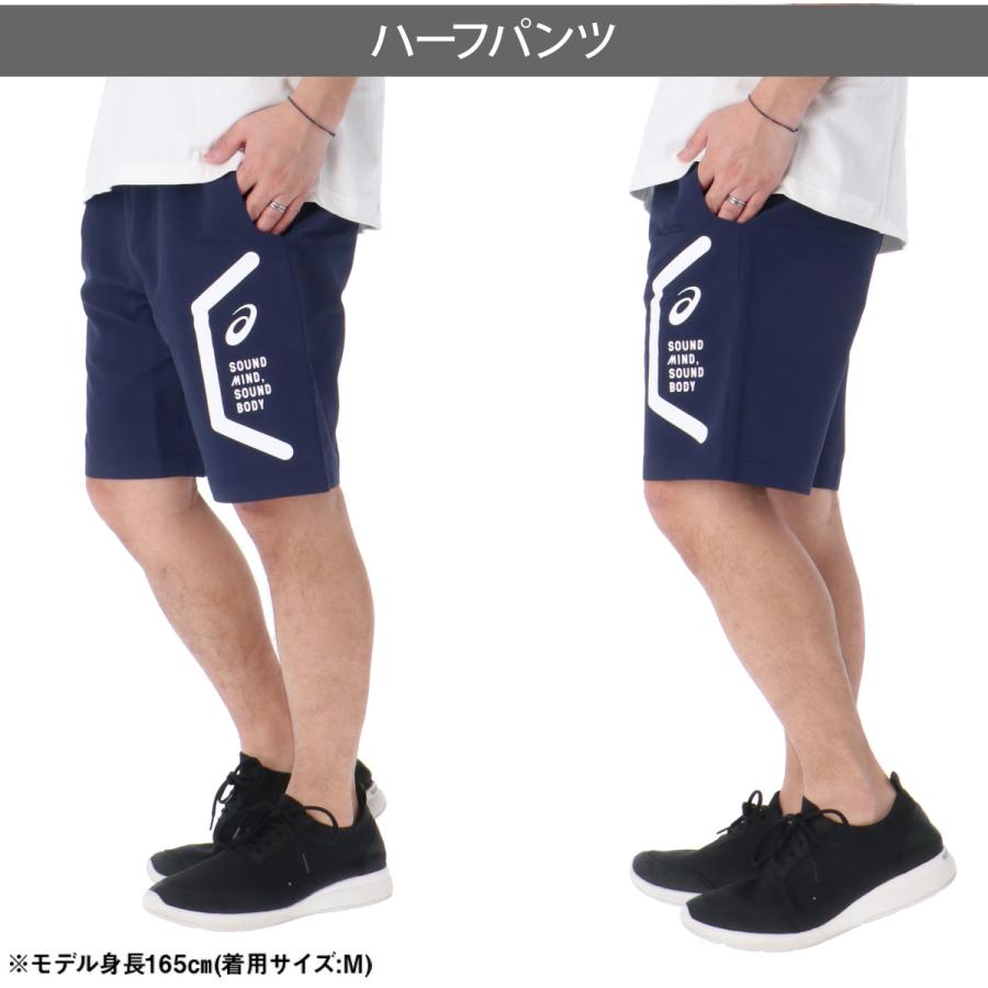 ASICS（アシックス） ハーフパンツ メンズ スポーツ 短パン ブランド