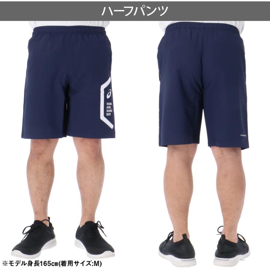 ASICS（アシックス） ハーフパンツ メンズ スポーツ 短パン ブランド