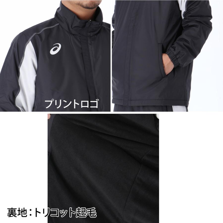 ASICS（アシックス） チーム 送料無料 ウインドジャケット メンズ