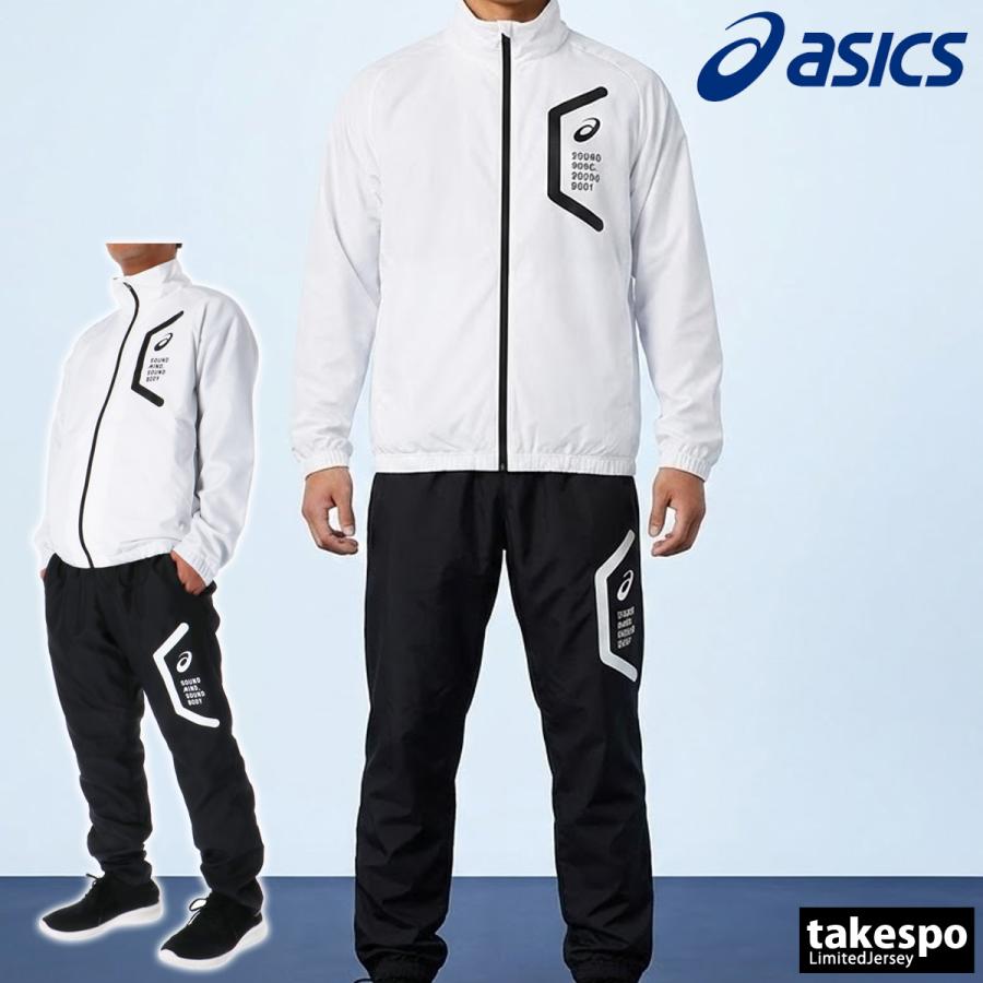 ASICS（アシックス） ウインドブレーカー 上下 メンズ セットアップ