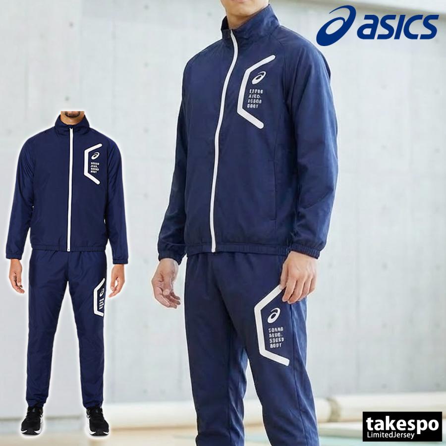 ASICS（アシックス） ウインドブレーカー 上下 メンズ セットアップ
