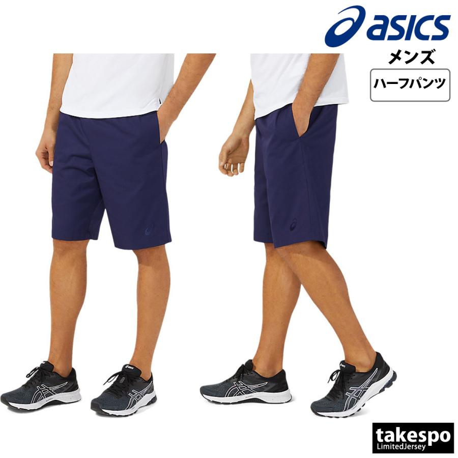 ASICS（アシックス） ハーフパンツ メンズ スポーツ 短パン ブランド