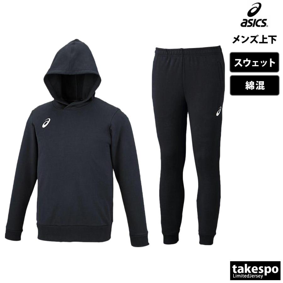 アシックス スウェット メンズ 上下 スエット asics パーカー パンツ 綿混 チーム トレーニングウェア 2031E094-2031E097 新作｜takespo｜06