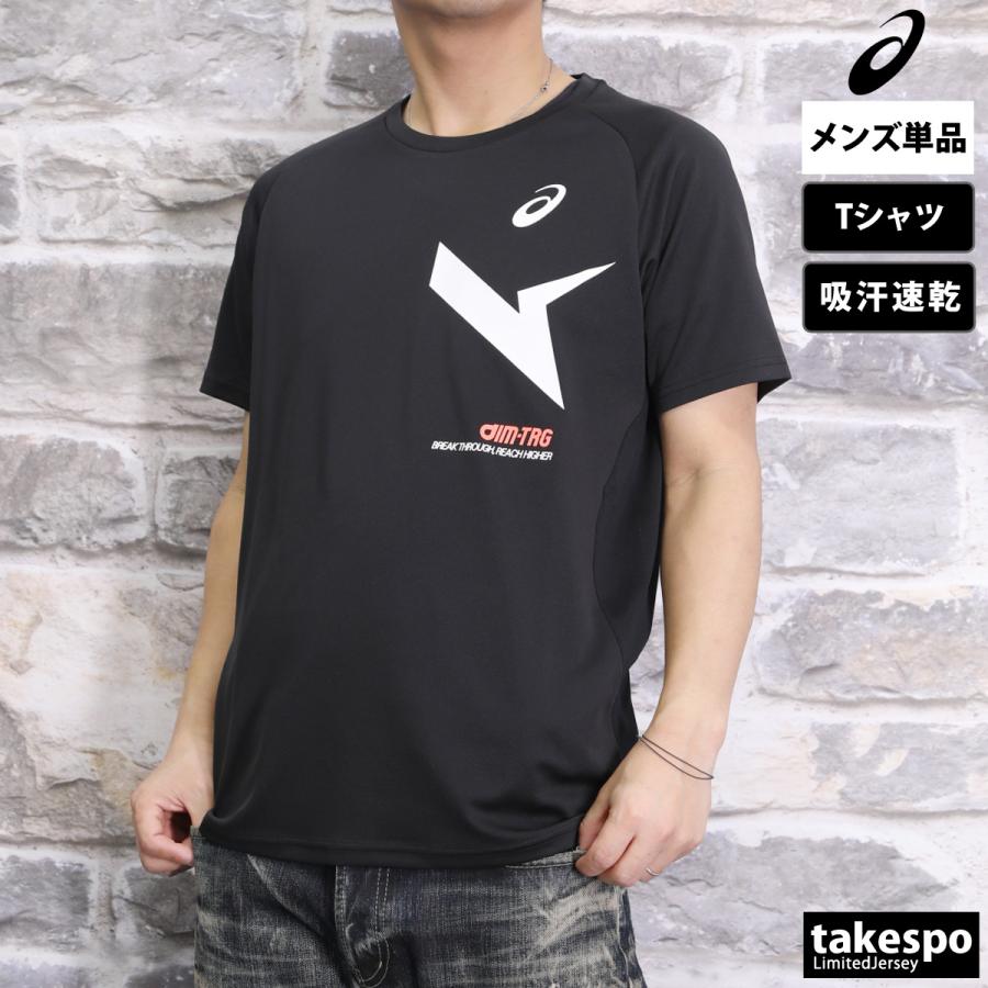 ASICS アシックス Tシャツ メンズ 上 asics AIM-TRG 2031E554 