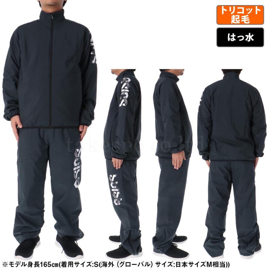 ASICS アシックス ウインドブレーカー メンズ 上下 セットアップ ASICS アシックス ウインドブレーカー メンズ 上下 セットアップ