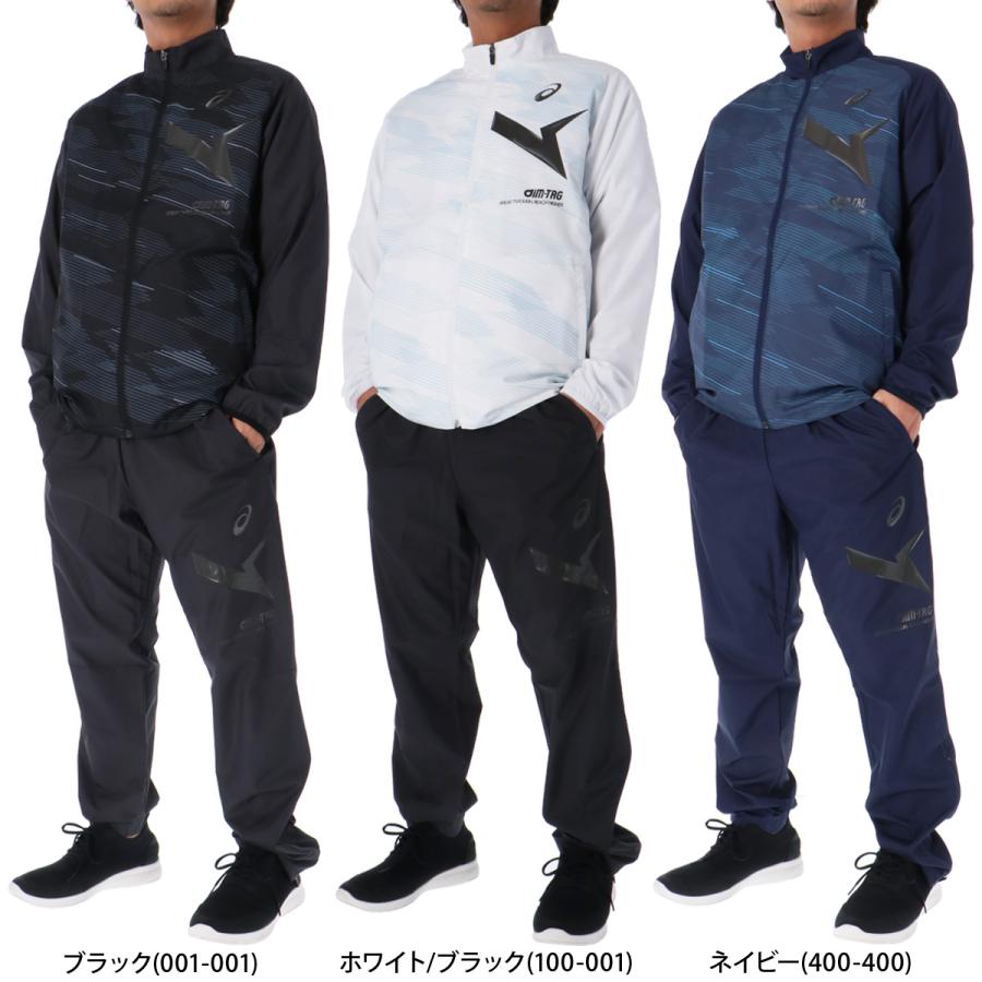 ASICS アシックス ウインドブレーカー メンズ 上下 セットアップ ASICS アシックス ウインドブレーカー メンズ 上下 セットアップ