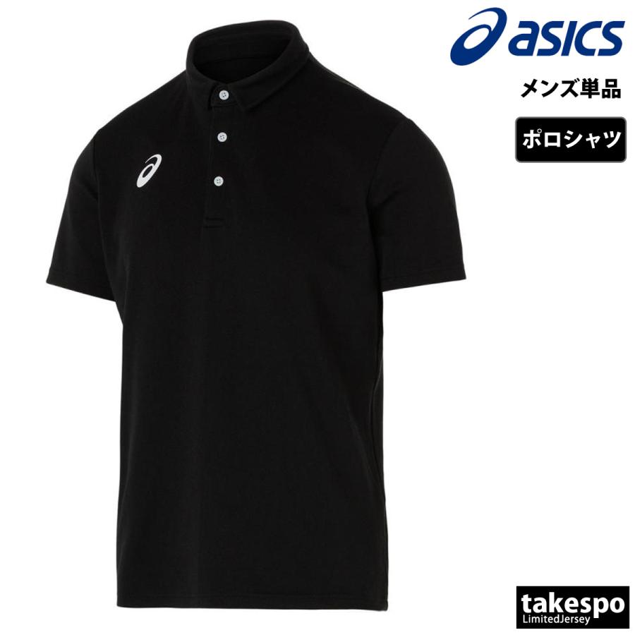 ASICS（アシックス） ポロシャツ メンズ ブランド チーム 2031E953