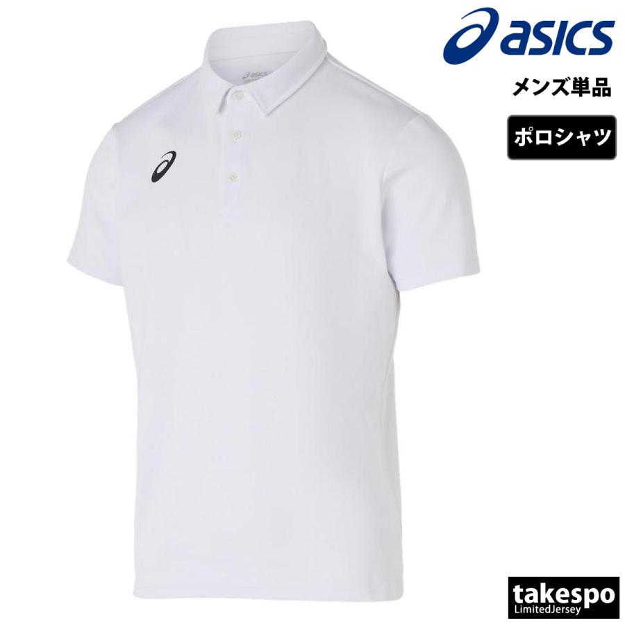 ASICS（アシックス） ポロシャツ メンズ ブランド チーム 2031E953