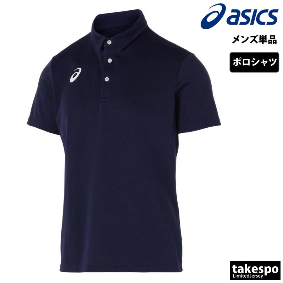 ASICS（アシックス） ポロシャツ メンズ ブランド チーム 2031E953
