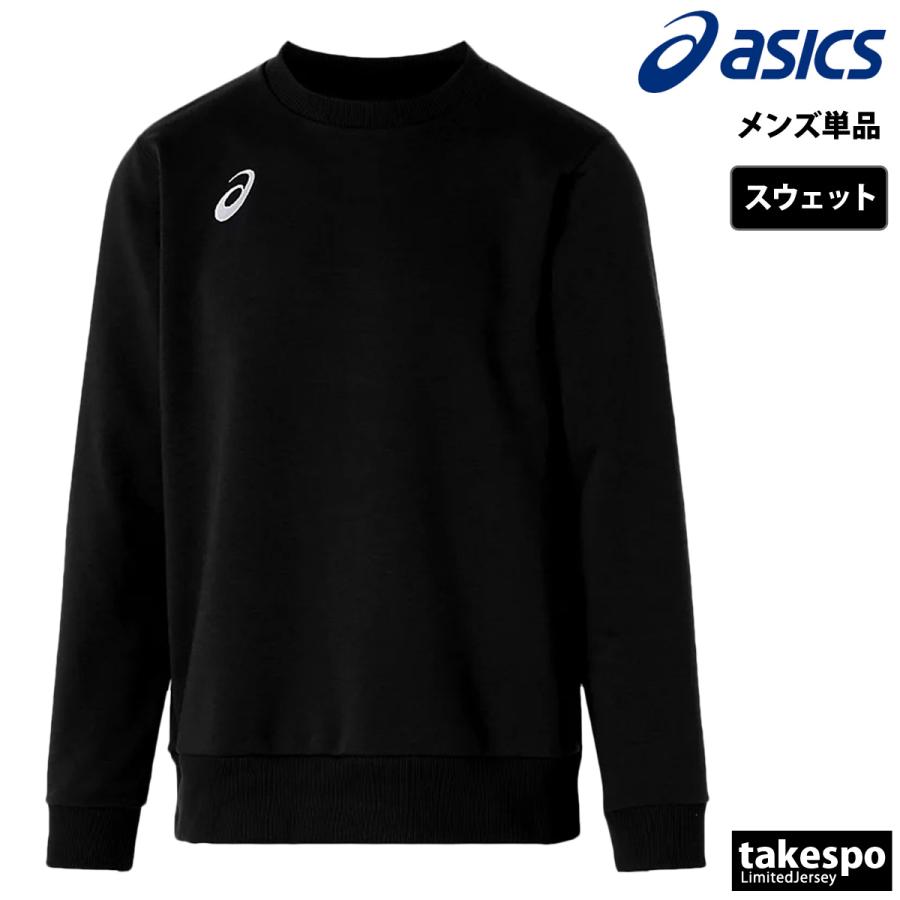 ASICS（アシックス） スウェット トレーナー メンズ ブランド クルー