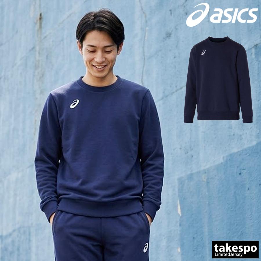 【新品・未使用】ASICS セットアップスウェット 上下 O ネイビー 刺繍ロゴ ASICS（アシックス） スウェット トレーナー メンズ ブランド クルー