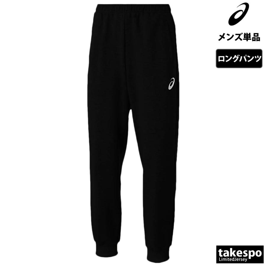ASICS（アシックス） ジャージ 下 メンズ ロングパンツ チーム