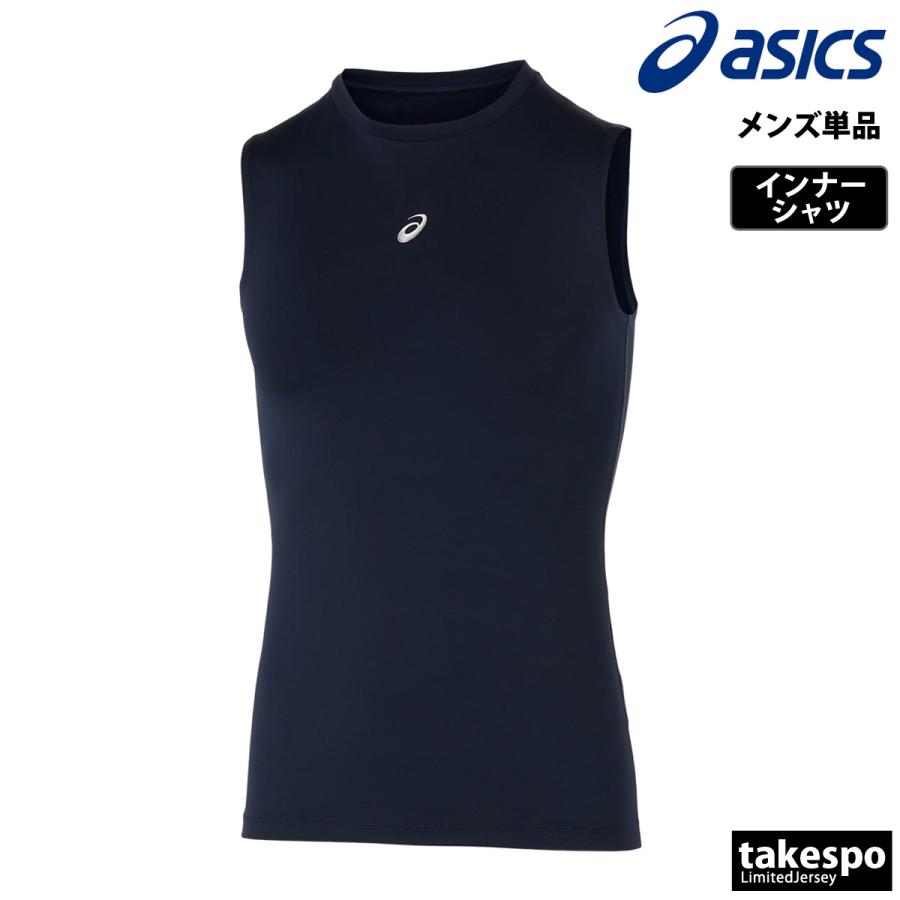 ASICS（アシックス） インナーシャツ メンズ ブランド チーム 2031E961