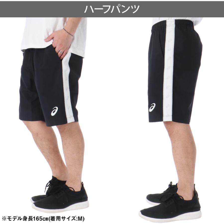 asicsユニホーム短パン ASICS（アシックス） ハーフパンツ メンズ スポーツ 短パン ブランド