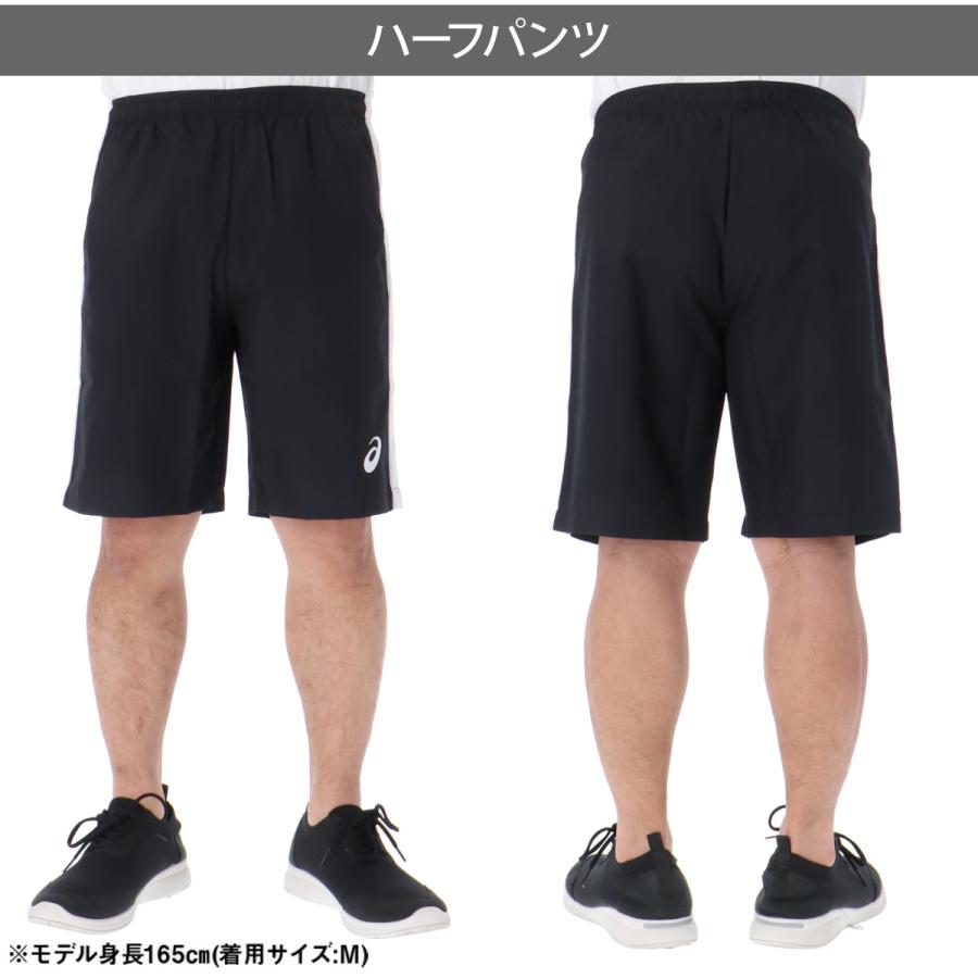 ASICS（アシックス） ハーフパンツ メンズ スポーツ 短パン ブランド