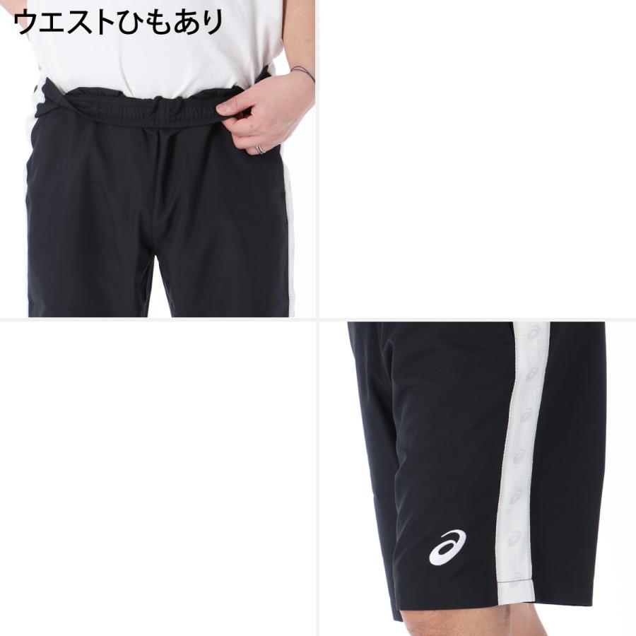 ASICS（アシックス） ハーフパンツ メンズ スポーツ 短パン ブランド