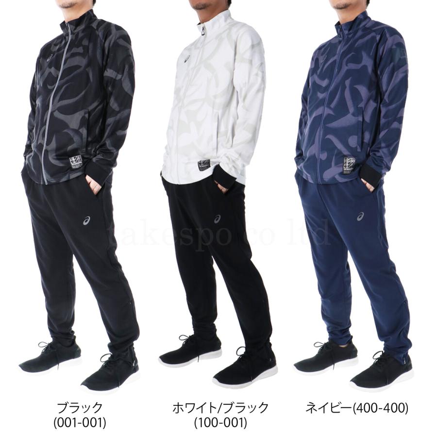 ASICS アシックス ジャージ メンズ 上下 セットアップ 冬 asics ASICS アシックス ジャージ メンズ 上下 セットアップ 冬 asics