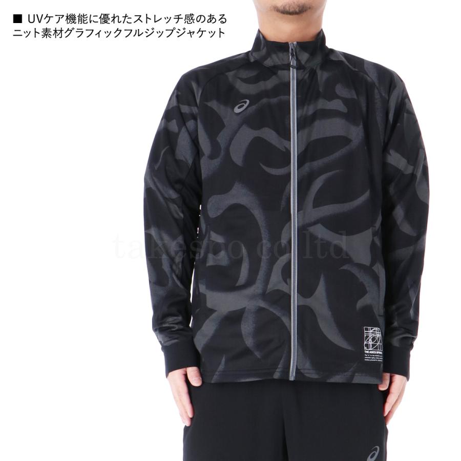 ASICS アシックス ジャージ メンズ 上下 セットアップ 冬 asics ASICS アシックス ジャージ メンズ 上下 セットアップ 冬 asics