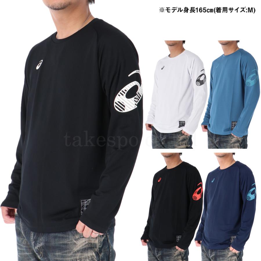ASICS（アシックス） ロンT 長袖Tシャツ メンズ ブランド ドライ 速乾