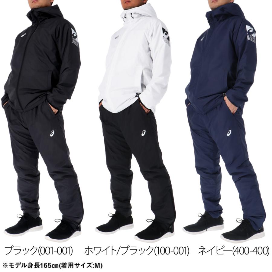 ASICS アシックス ウインドブレーカー 上下 メンズ セットアップ