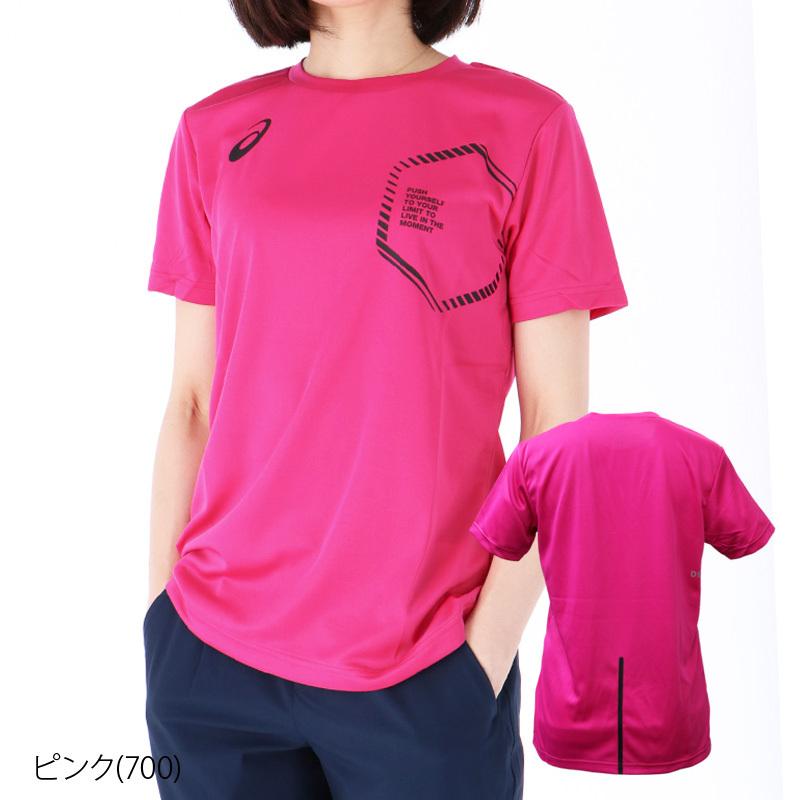 アシックス Tシャツ レディース 上 Asics 半袖 Limo リモ 32a857 送料無料 限定ジャージのタケスポ 通販 Paypayモール
