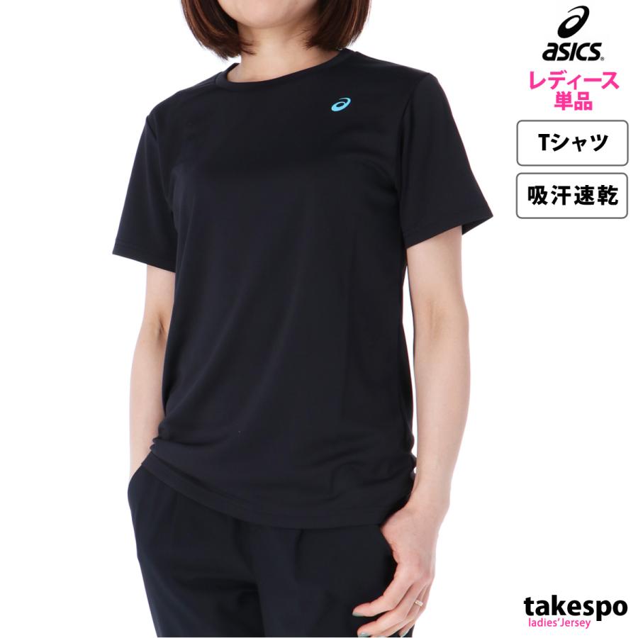 ASICS（アシックス） Tシャツ レディース 半袖 吸汗 速乾 吸水