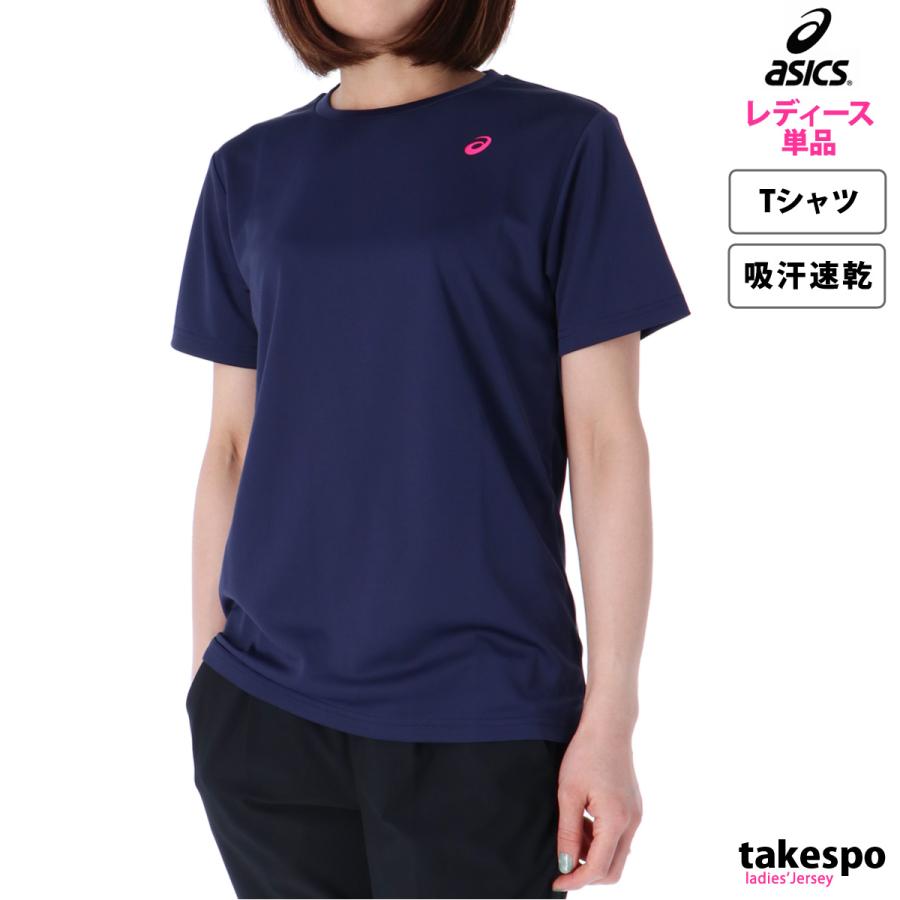 ASICS（アシックス） Tシャツ レディース 半袖 吸汗 速乾 吸水