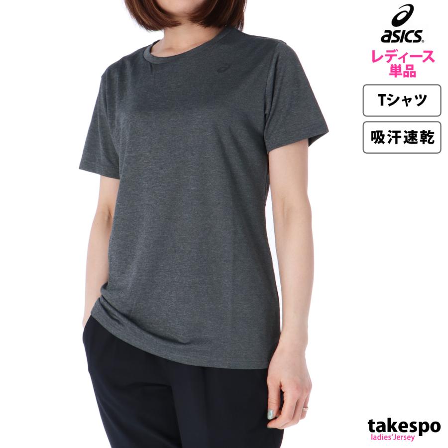 アシックス Tシャツ レディース 上 asics 半袖 ドライ 吸汗 速乾 2032C787 新作｜takespo｜05