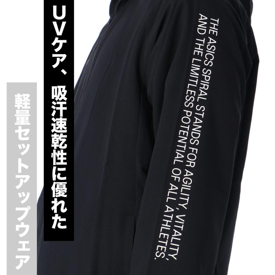 ASICS（アシックス） 薄手 ジャージ 上下 メンズ セットアップ フード